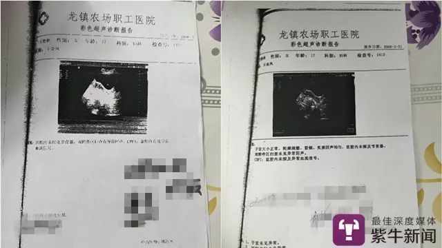 "汤兰兰案"细节曝光:涉案者曾串供 其母企图翻案