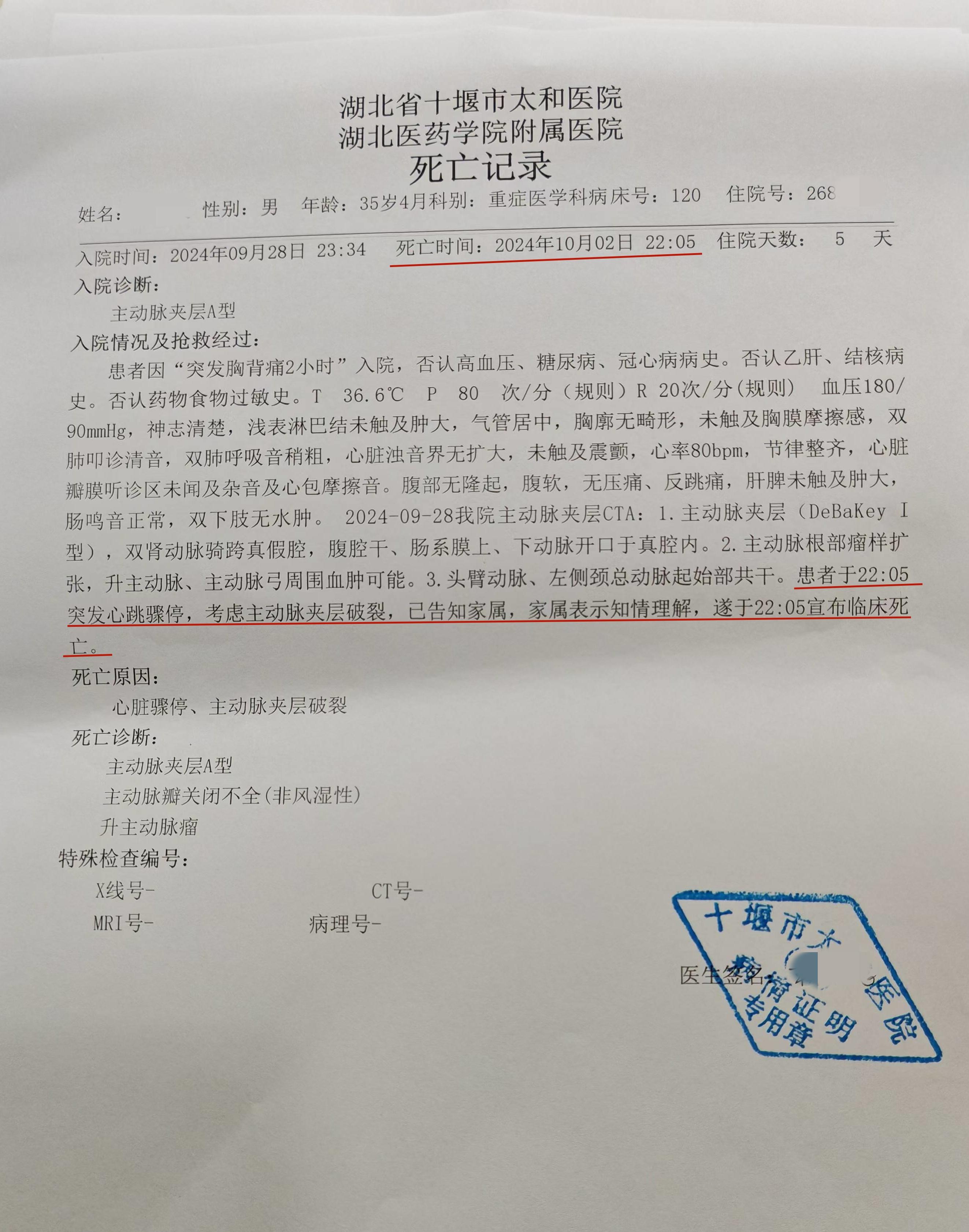  去年武汉确诊多少例病例(新冠病毒确诊人数)